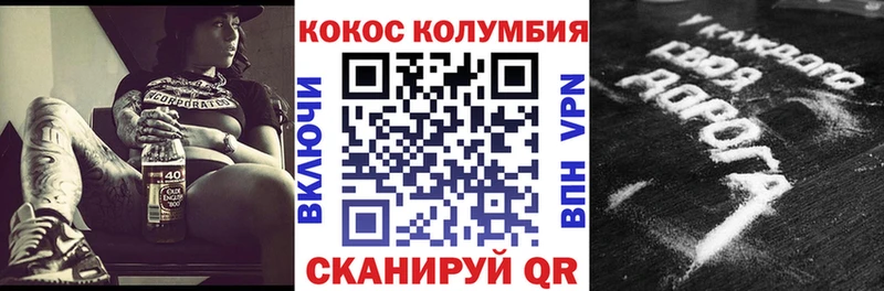 Купить закладку Камешково Альфа ПВП  Кокаин  Гашиш  МАРИХУАНА 