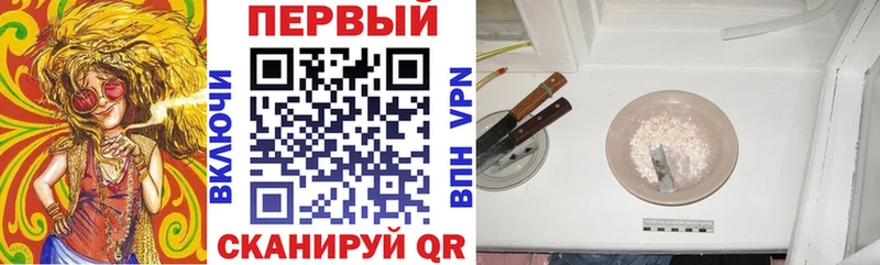 АМФ Розовый цены Камешково