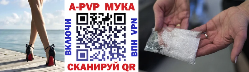 купить  цена  Камешково  даркнет официальный сайт  Alpha PVP кристаллы 