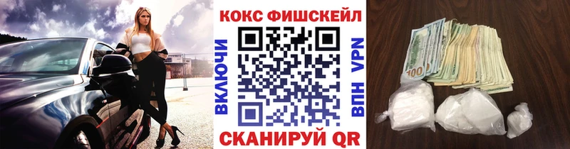 КОКАИН Эквадор купить сайты Камешково