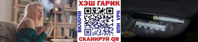 ГАШИШ 40% ТГК  Камешково 