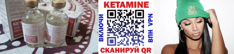 купить  цена  Камешково  Кетамин ketamine 