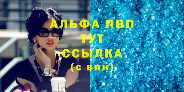 прущий лед Дмитров