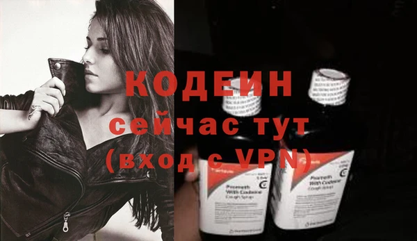 спайс Дмитровск
