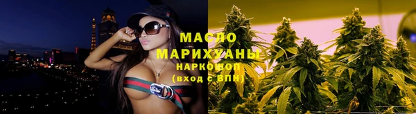 стафф Гусь-Хрустальный