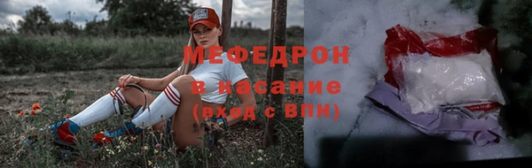 прущий лед Дмитров