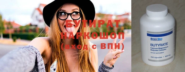 мефедрон Елизово