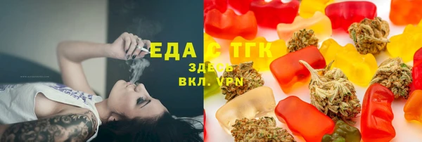 спайс Дмитровск