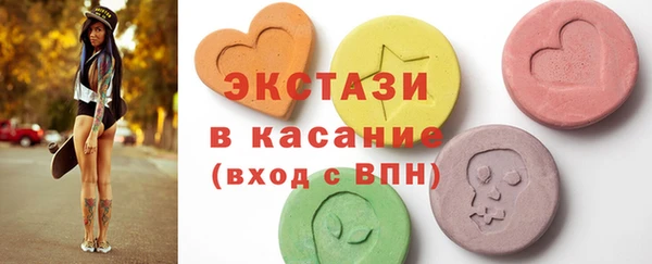 прущий лед Дмитров
