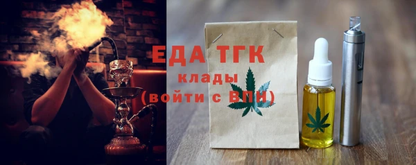 каннабис Снежногорск