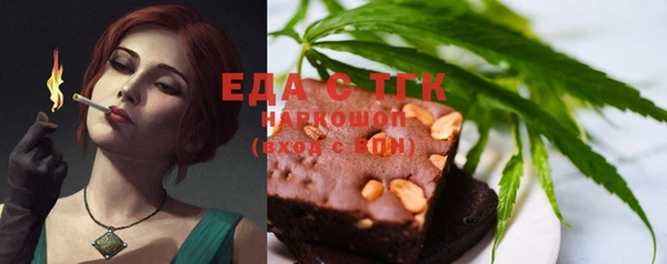 спайс Дмитровск
