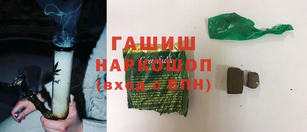 спайс Дмитровск