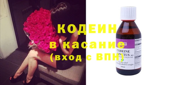мефедрон Елизово