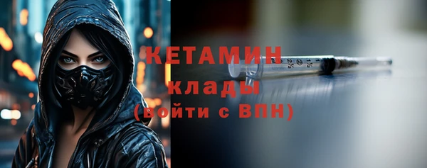 спайс Дмитровск