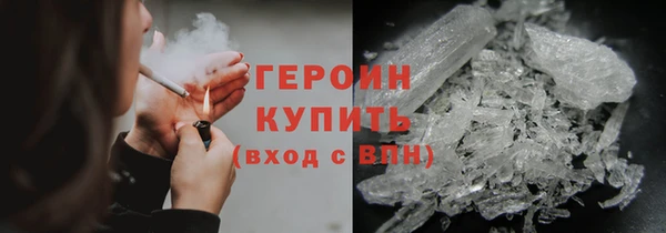 spice Ельня