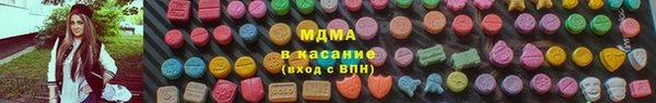 тгк Заволжск