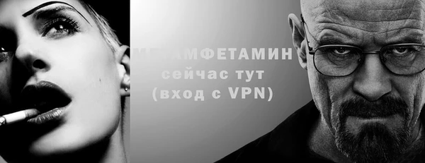 мефедрон мука Дмитриев