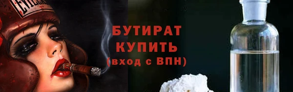 спайс Дмитровск