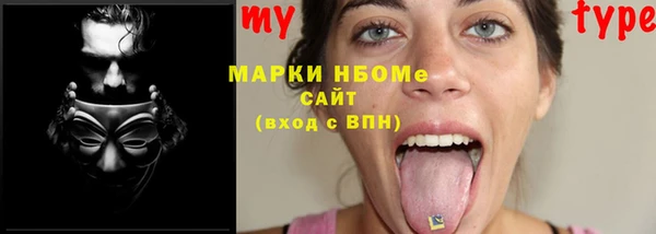 альфа пвп VHQ Снежинск