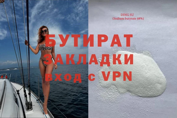 spice Ельня