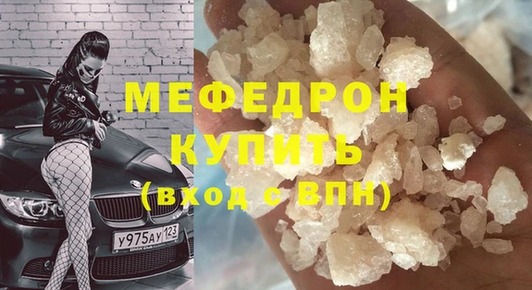 мефедрон Елизово