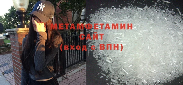 гашишное масло Заводоуковск