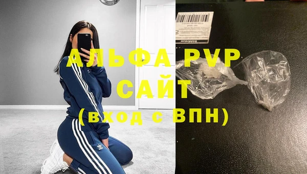 мефедрон Елизово