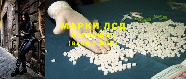 твердый Слюдянка