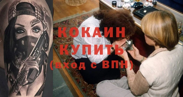 спайс Дмитровск