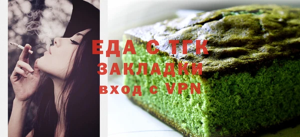 мефедрон Елизово