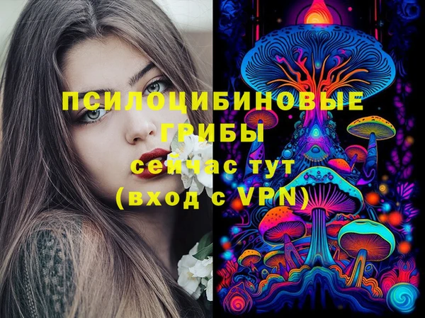 мефедрон Елизово