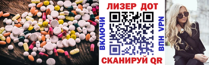 LSD-25 экстази кислота  Камешково 