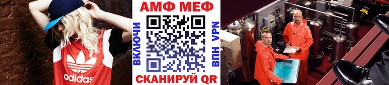 даркнет формула  где можно купить   Камешково  Первитин винт 