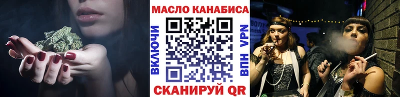 ТГК вейп с тгк  наркота  Камешково 
