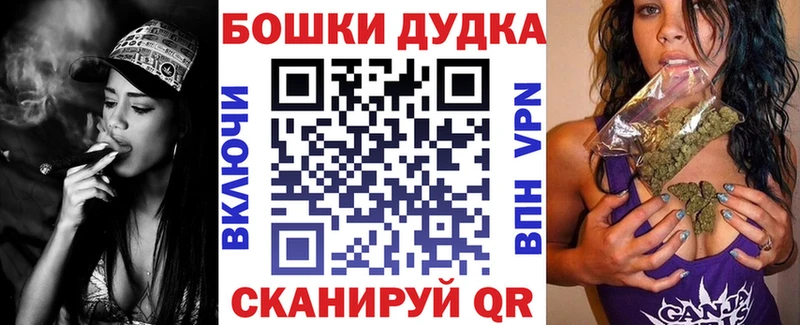 Шишки марихуана Bruce Banner  даркнет сайт  Камешково 